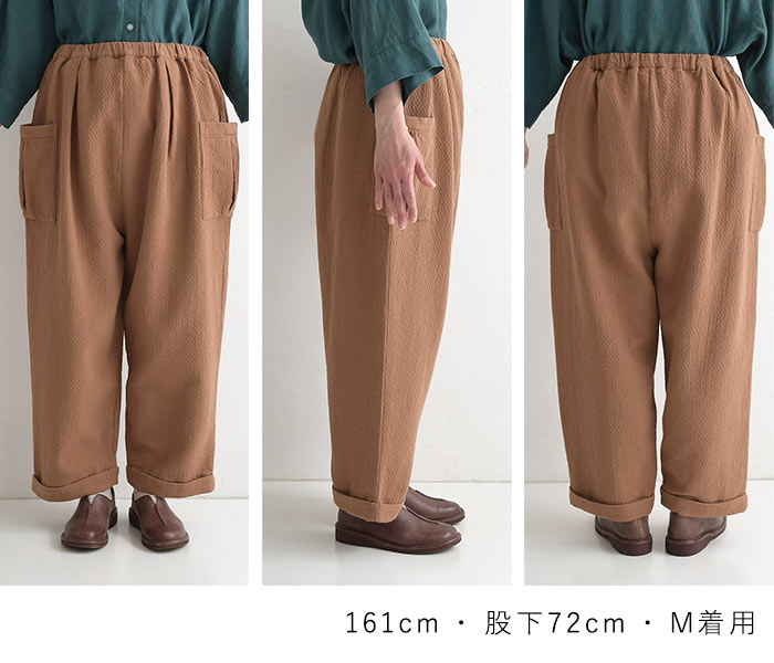 新作早割P5倍 パンツ 綿100％ ぽこぽこ接結ガーゼ 裾ダブルパンツ e+  春 夏 秋 30代 40代 50代 26SS0319, | earth_eco_loco | 22