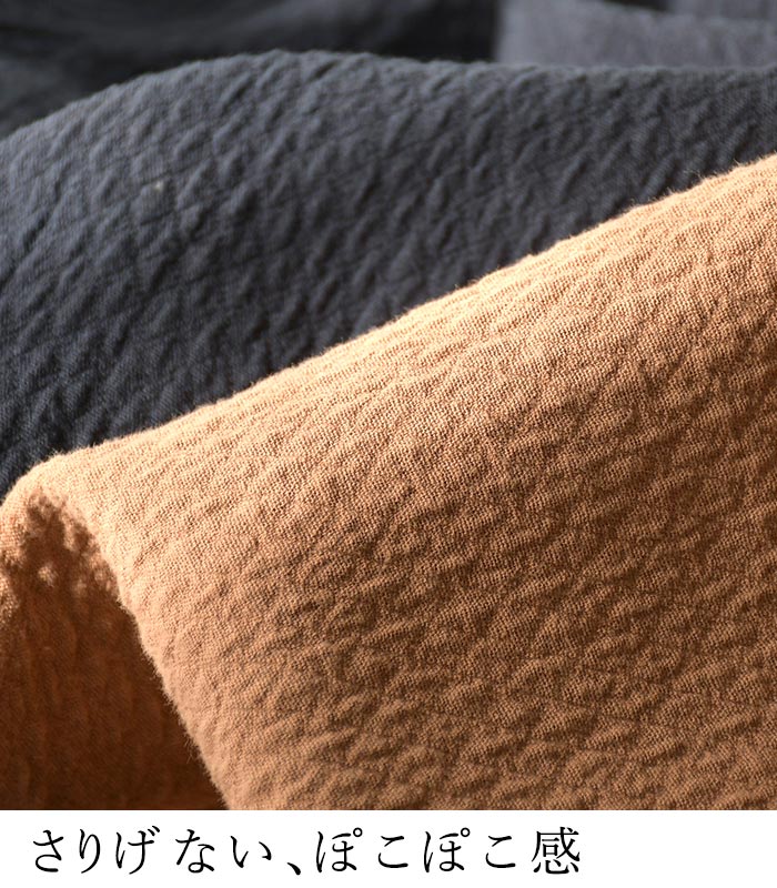 新作早割P5倍 パンツ 綿100％ ぽこぽこ接結ガーゼ 裾ダブルパンツ e+  春 夏 秋 30代 40代 50代 26SS0319, | earth_eco_loco | 06