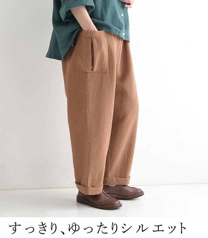 新作早割P5倍 パンツ 綿100％ ぽこぽこ接結ガーゼ 裾ダブルパンツ e+  春 夏 秋 30代 40代 50代 26SS0319, | earth_eco_loco | 07