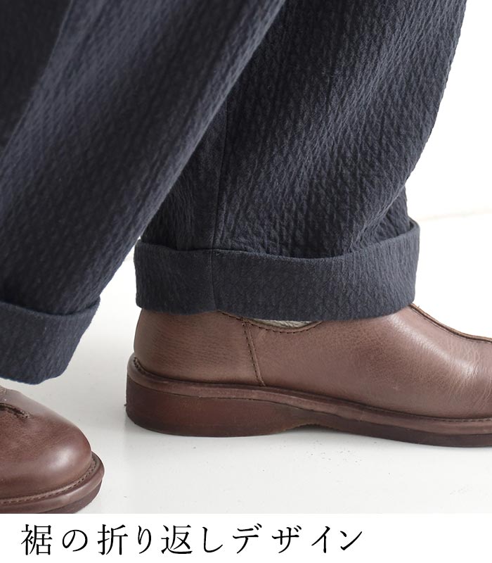 新作早割P5倍 パンツ 綿100％ ぽこぽこ接結ガーゼ 裾ダブルパンツ e+  春 夏 秋 30代 40代 50代 26SS0319, | earth_eco_loco | 08