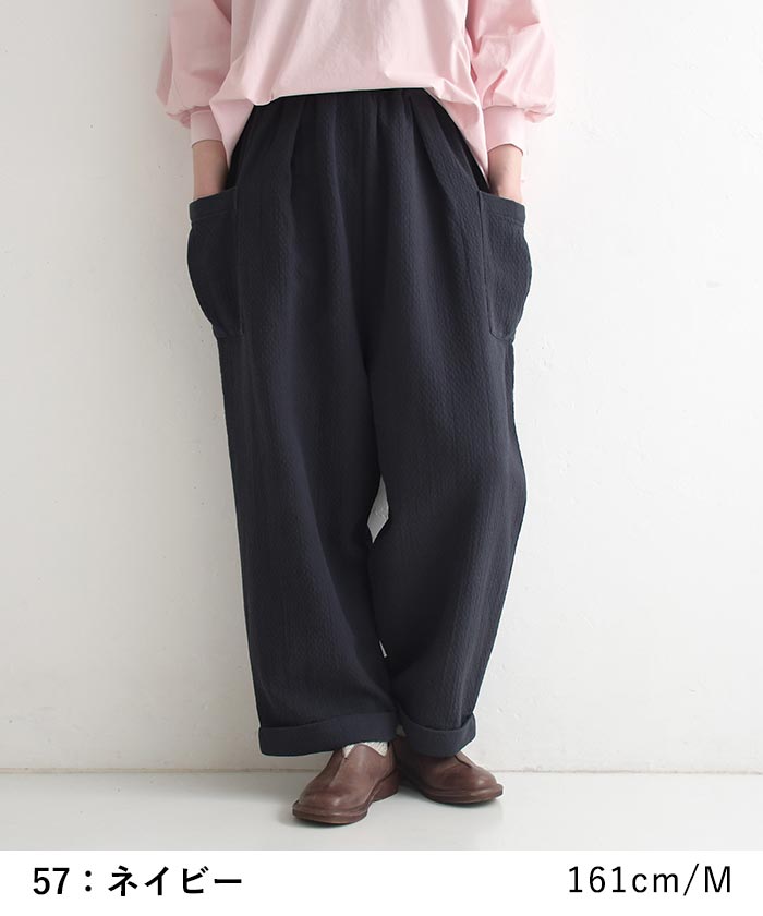 新作早割P5倍 パンツ 綿100％ ぽこぽこ接結ガーゼ 裾ダブルパンツ e+  春 夏 秋 30代 40代 50代 26SS0319, | earth_eco_loco | 11