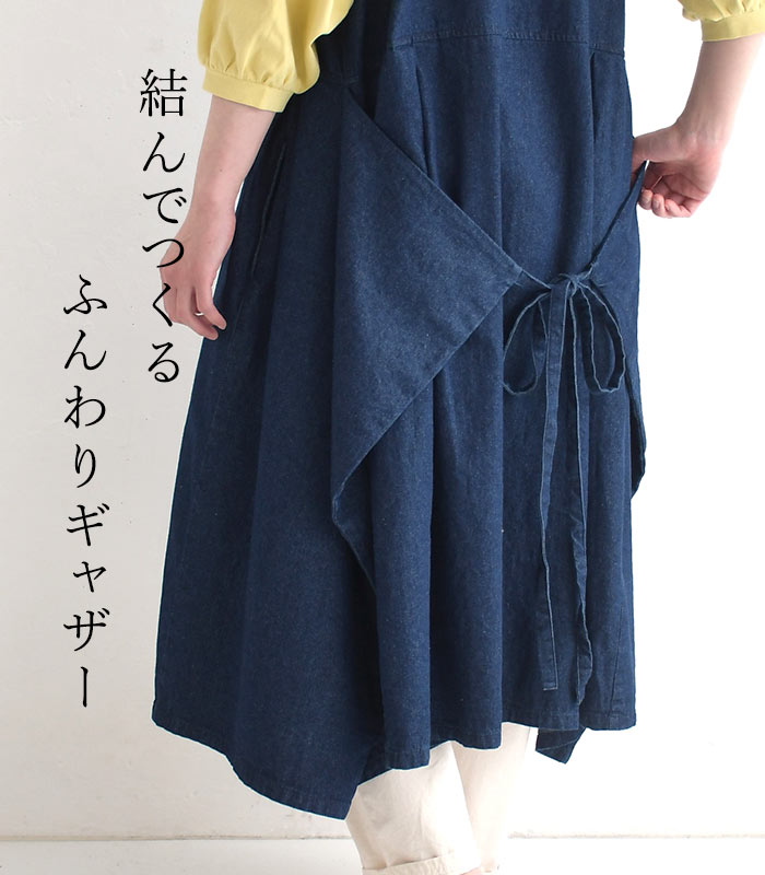 新作早割P5倍 エプロンワンピース 7ozデニム ジャンパースカート 綿100％ earth_eco_loco 春 夏 30代 40代 50代 26SS0306, | earth_eco_loco | 01