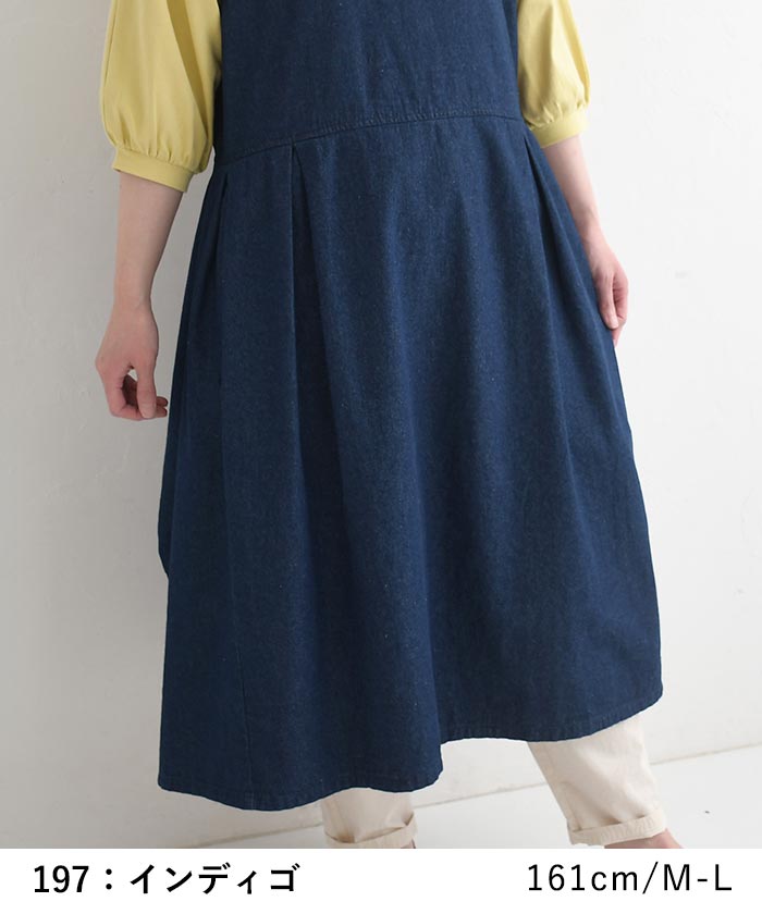 新作早割P5倍 エプロンワンピース 7ozデニム ジャンパースカート 綿100％ earth_eco_loco 春 夏 30代 40代 50代 26SS0306, | earth_eco_loco | 08