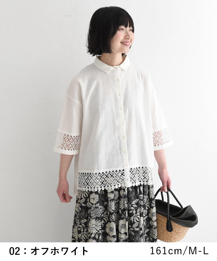 ブラウス フラワーレースで肘をカバー コットン earth_eco_loco 春 夏 30代 40代 50代 26SS0522, | earth_eco_loco | 13