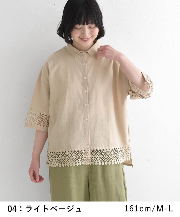 ブラウス フラワーレースで肘をカバー コットン earth_eco_loco 春 夏 30代 40代 50代 26SS0522, | earth_eco_loco | 14