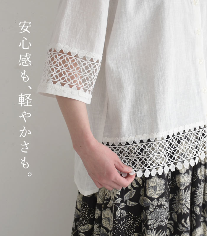 ブラウス フラワーレースで肘をカバー コットン earth_eco_loco 春 夏 30代 40代 50代 26SS0522, | earth_eco_loco | 04