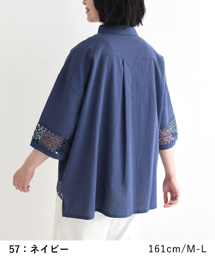ブラウス フラワーレースで肘をカバー コットン earth_eco_loco 春 夏 30代 40代 50代 26SS0522, | earth_eco_loco | 07