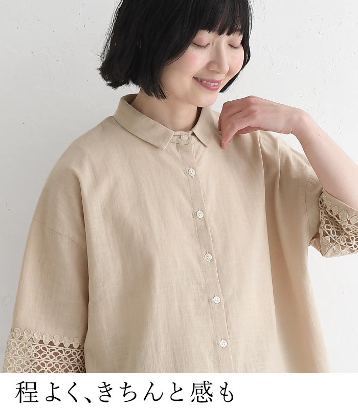 ブラウス フラワーレースで肘をカバー コットン earth_eco_loco 春 夏 30代 40代 50代 26SS0522, | earth_eco_loco | 09