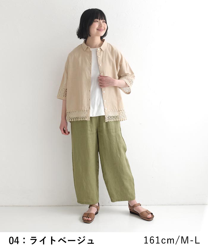 ブラウス フラワーレースで肘をカバー コットン earth_eco_loco 春 夏 30代 40代 50代 26SS0522, | earth_eco_loco | 10