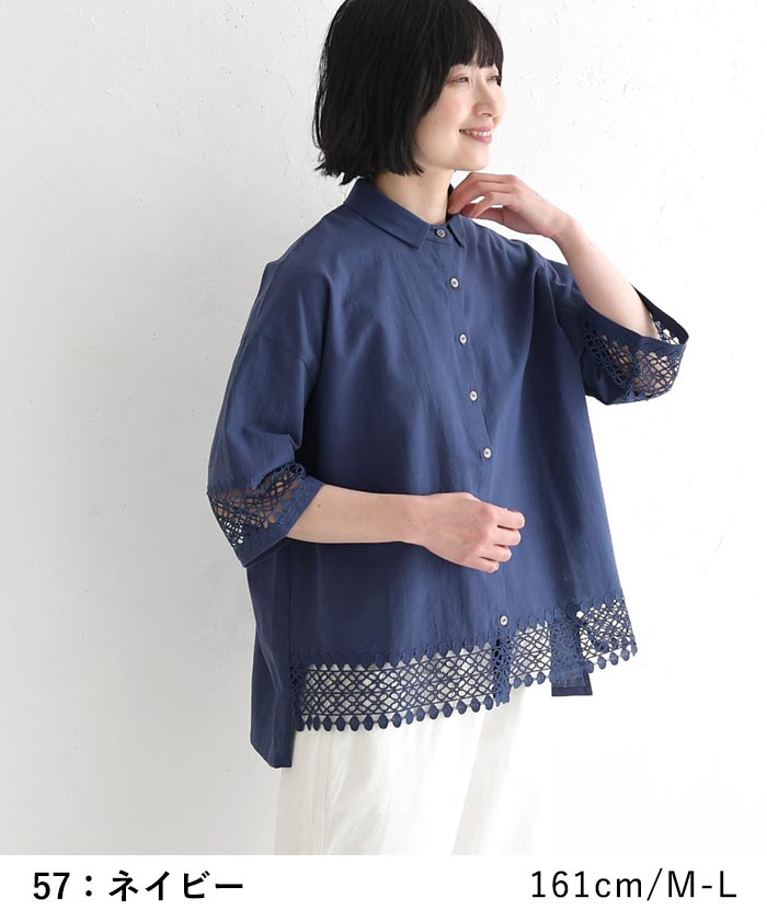 ブラウス フラワーレースで肘をカバー コットン earth_eco_loco 春 夏 30代 40代 50代 26SS0522, | earth_eco_loco | 11