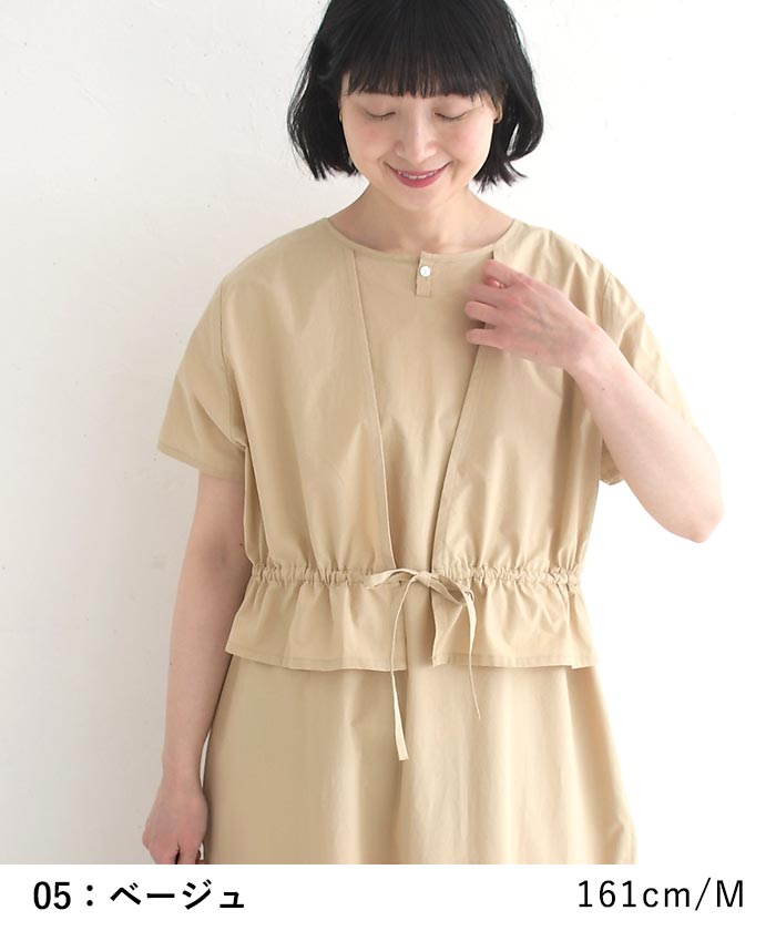 ワンピース 前後2way レイヤード風 ドッキング 綿100% earth_eco_loco 春 夏 30代 40代 50代 26SS0501, | earth_eco_loco | 12