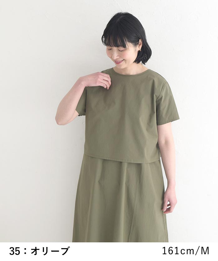 ワンピース 前後2way レイヤード風 ドッキング 綿100% earth_eco_loco 春 夏 30代 40代 50代 26SS0501, | earth_eco_loco | 14