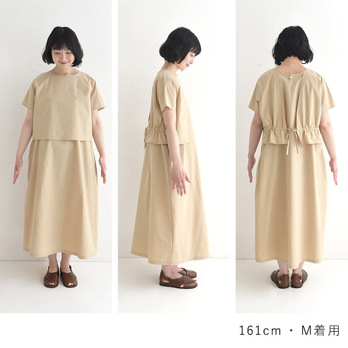 ワンピース 前後2way レイヤード風 ドッキング 綿100% earth_eco_loco 春 夏 30代 40代 50代 26SS0501, | earth_eco_loco | 22