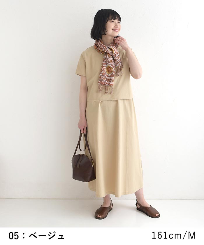 ワンピース 前後2way レイヤード風 ドッキング 綿100% earth_eco_loco 春 夏 30代 40代 50代 26SS0501, | earth_eco_loco | 05