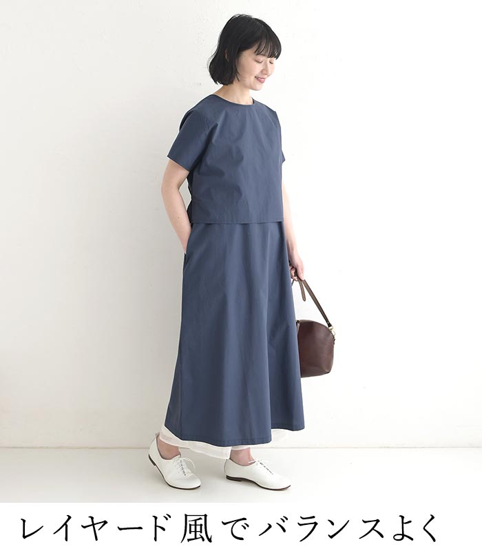 ワンピース 前後2way レイヤード風 ドッキング 綿100% earth_eco_loco 春 夏 30代 40代 50代 26SS0501, | earth_eco_loco | 06