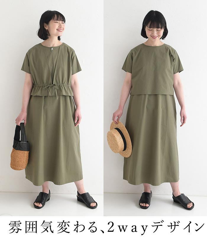 ワンピース 前後2way レイヤード風 ドッキング 綿100% earth_eco_loco 春 夏 30代 40代 50代 26SS0501, | earth_eco_loco | 08