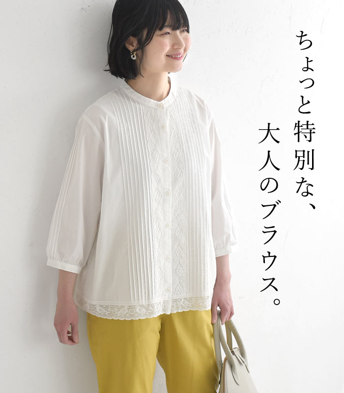 小鳥レースの ピンタックブラウス 綿100% earth_eco_loco 春 夏 30代 40代 50代 26SS0410, | earth_eco_loco | 04