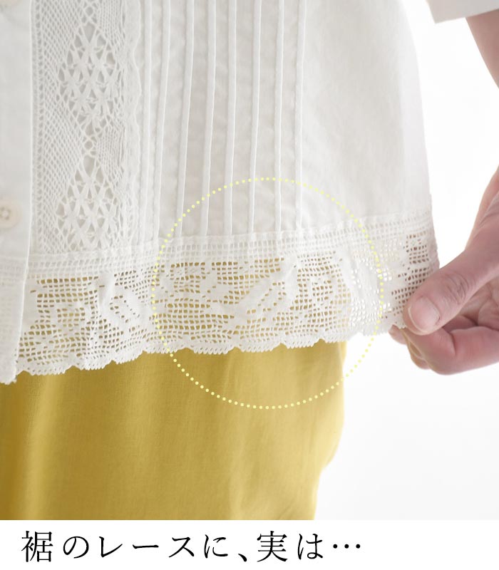 小鳥レースの ピンタックブラウス 綿100% earth_eco_loco 春 夏 30代 40代 50代 26SS0410, | earth_eco_loco | 07