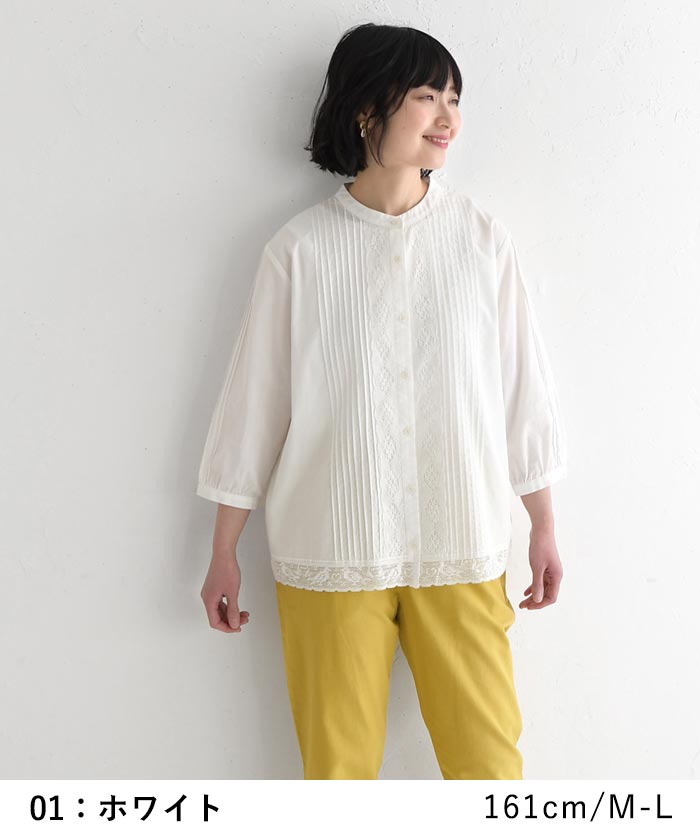 小鳥レースの ピンタックブラウス 綿100% earth_eco_loco 春 夏 30代 40代 50代 26SS0410, | earth_eco_loco | 10