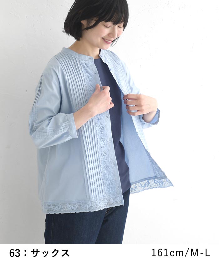 小鳥レースの ピンタックブラウス 綿100% earth_eco_loco 春 夏 30代 40代 50代 26SS0410, | earth_eco_loco | 11