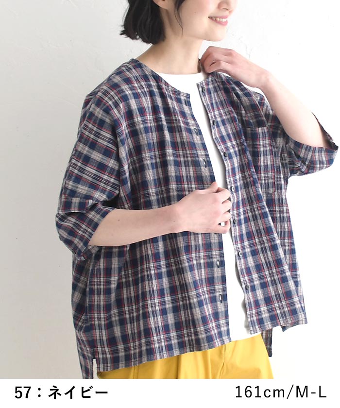 メール便送料無料ブラウス ワッシャーコットン チェック シャツ  夏 春 30代 40代 50代 26SS0424, | earth_eco_loco | 12