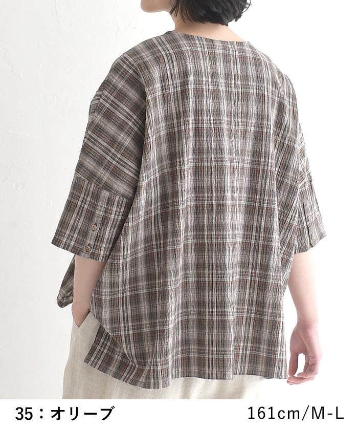 メール便送料無料ブラウス ワッシャーコットン チェック シャツ  夏 春 30代 40代 50代 26SS0424, | earth_eco_loco | 14