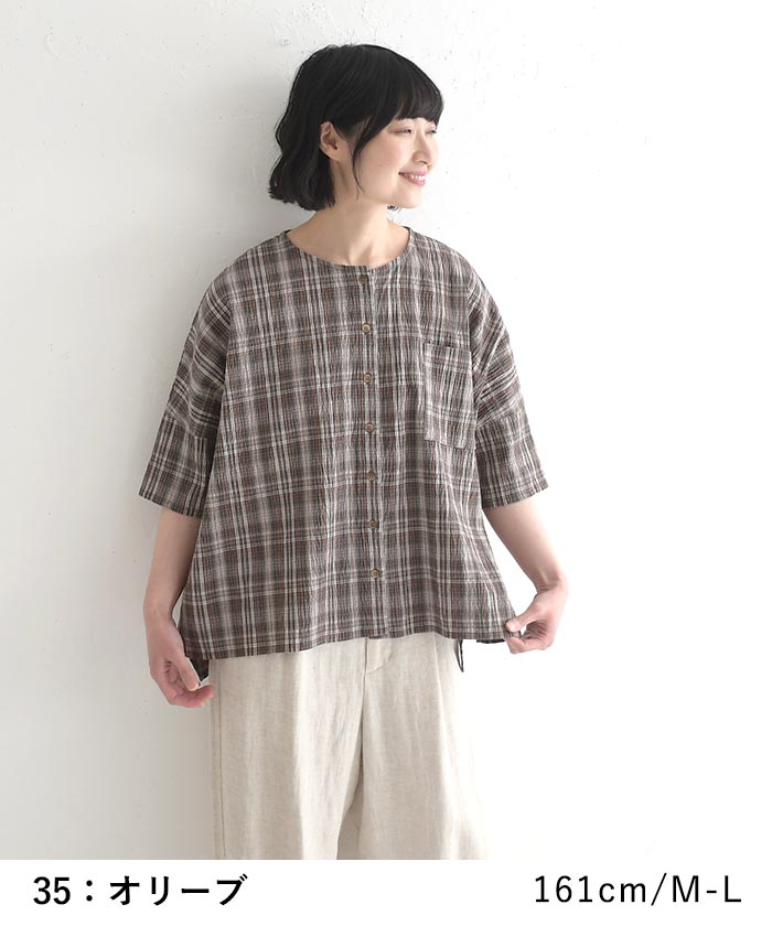 メール便送料無料ブラウス ワッシャーコットン チェック シャツ  夏 春 30代 40代 50代 26SS0424, | earth_eco_loco | 05
