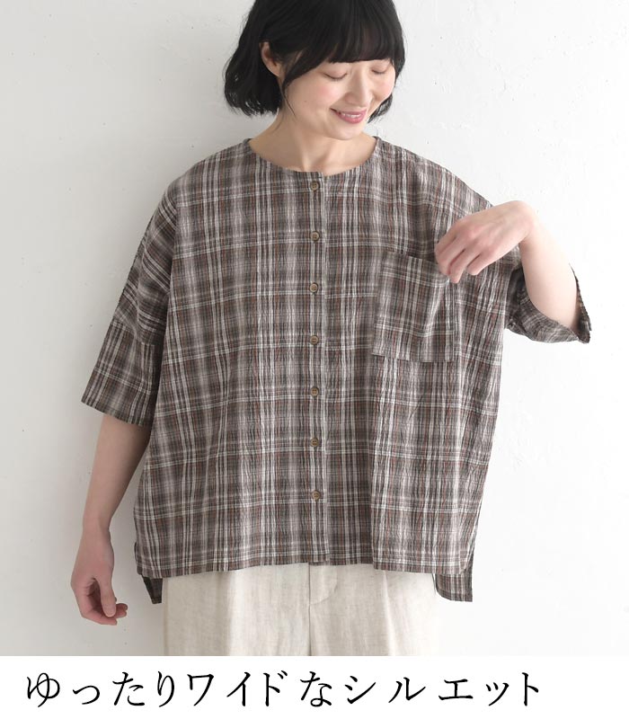 メール便送料無料ブラウス ワッシャーコットン チェック シャツ  夏 春 30代 40代 50代 26SS0424, | earth_eco_loco | 07