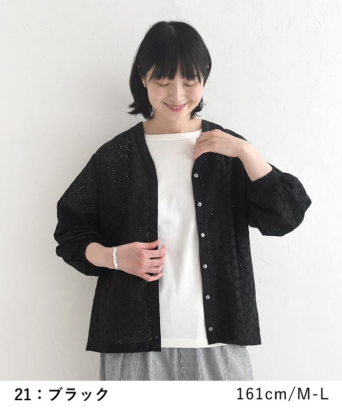 ブラウスカーディガン ラウンド刺繍 涼しい 綿100% earth_eco_loco 夏 春 30代 40代 50代 26SS0604, | earth_eco_loco | 12