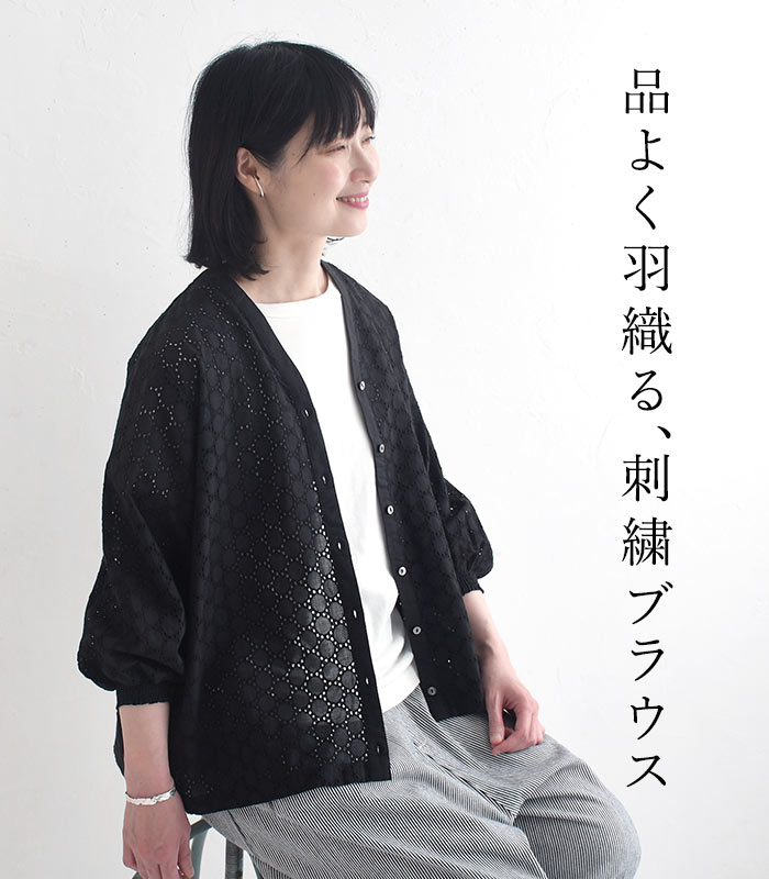 ブラウスカーディガン ラウンド刺繍 涼しい 綿100% earth_eco_loco 夏 春 30代 40代 50代 26SS0604, | earth_eco_loco | 03