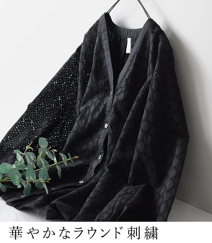 ブラウスカーディガン ラウンド刺繍 涼しい 綿100% earth_eco_loco 夏 春 30代 40代 50代 26SS0604, | earth_eco_loco | 05