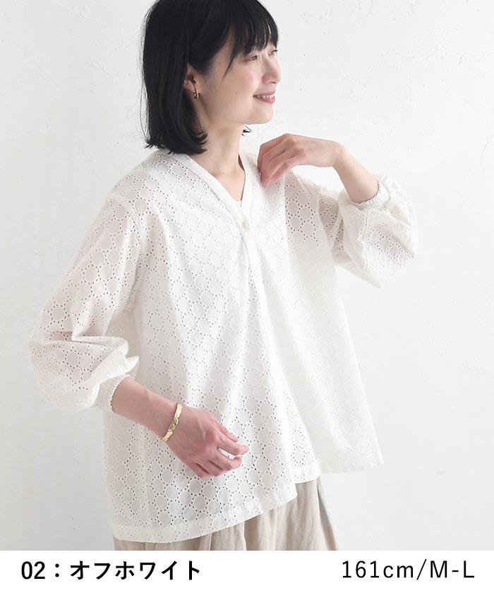 ブラウスカーディガン ラウンド刺繍 涼しい 綿100% earth_eco_loco 夏 春 30代 40代 50代 26SS0604, | earth_eco_loco | 08