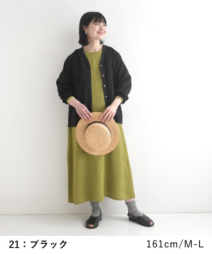 ブラウスカーディガン ラウンド刺繍 涼しい 綿100% earth_eco_loco 夏 春 30代 40代 50代 26SS0604, | earth_eco_loco | 10
