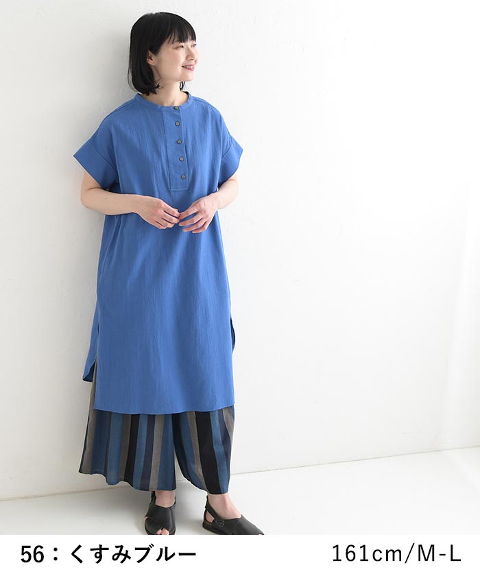 チュニック ワッシャーコットン 涼しい 綿100% earth_eco_loco 春 夏 30代 40代 50代 26SS0522, | earth_eco_loco | 13