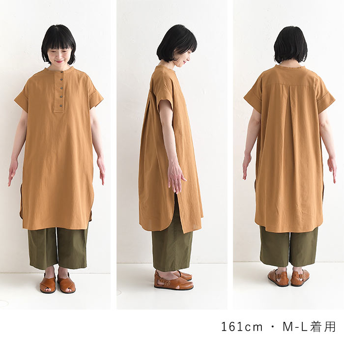 チュニック ワッシャーコットン 涼しい 綿100% earth_eco_loco 春 夏 30代 40代 50代 26SS0522, | earth_eco_loco | 20