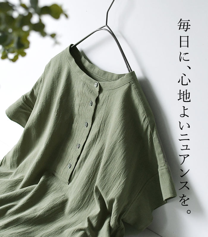 チュニック ワッシャーコットン 涼しい 綿100% earth_eco_loco 春 夏 30代 40代 50代 26SS0522, | earth_eco_loco | 05