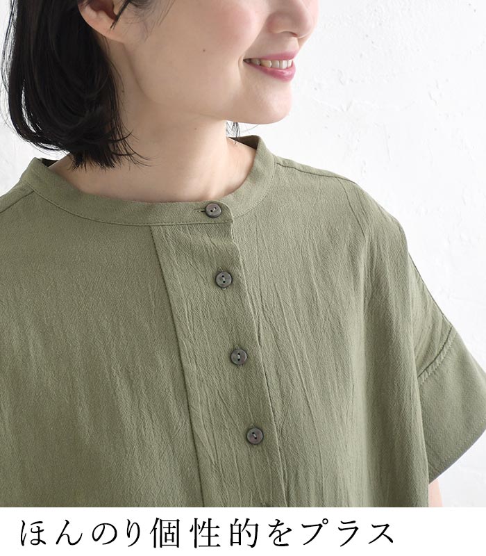 チュニック ワッシャーコットン 涼しい 綿100% earth_eco_loco 春 夏 30代 40代 50代 26SS0522, | earth_eco_loco | 07