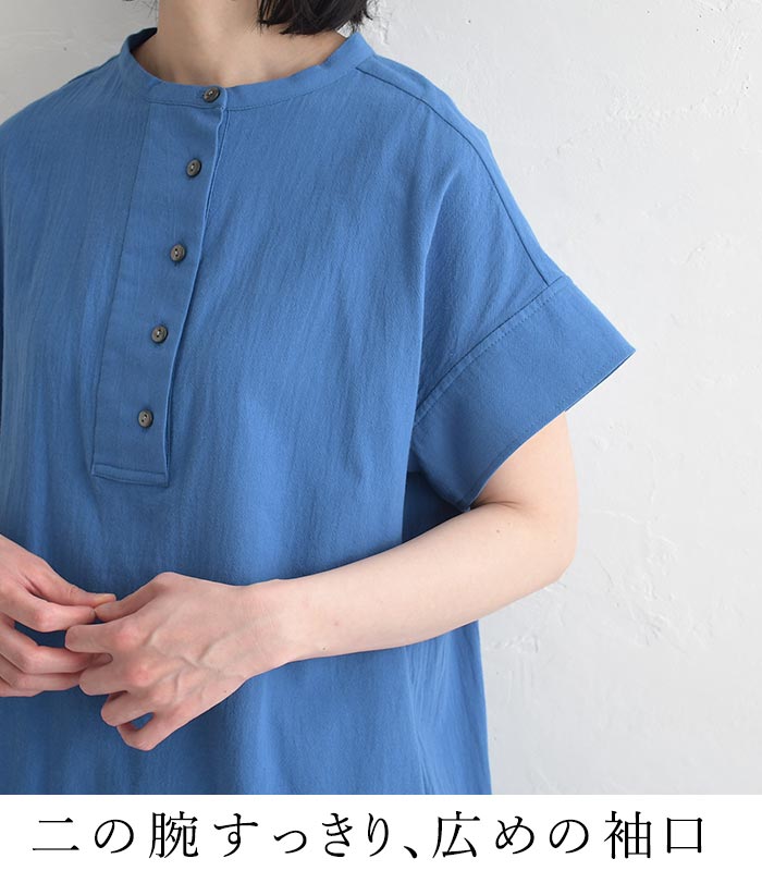 チュニック ワッシャーコットン 涼しい 綿100% earth_eco_loco 春 夏 30代 40代 50代 26SS0522, | earth_eco_loco | 09