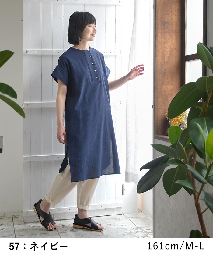 チュニック ワッシャーコットン 涼しい 綿100% earth_eco_loco 春 夏 30代 40代 50代 26SS0522, | earth_eco_loco | 11