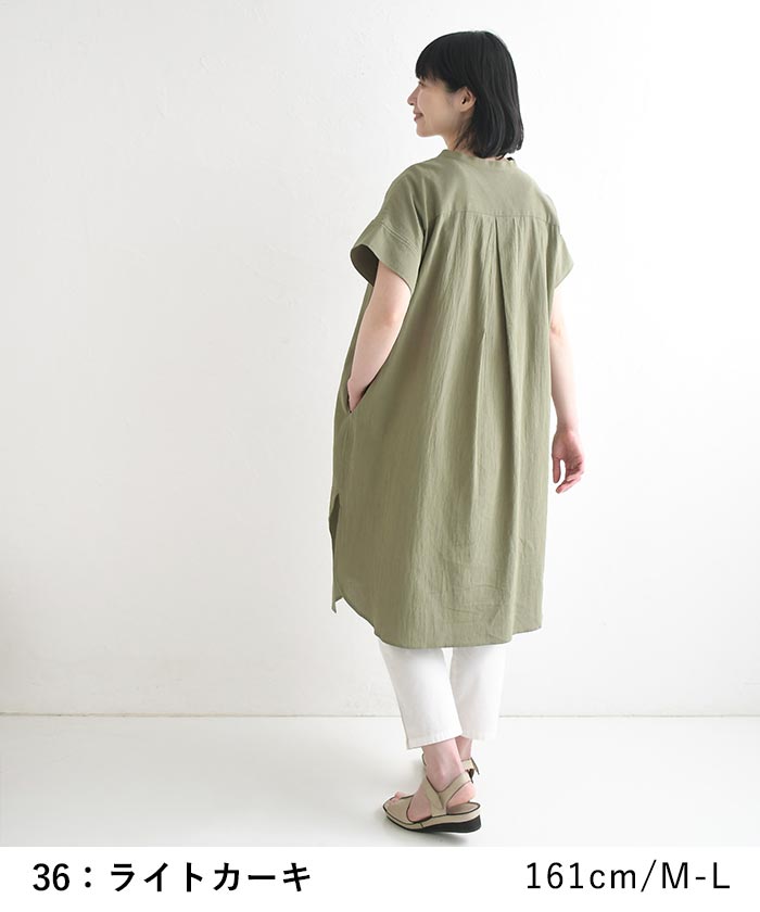 チュニック ワッシャーコットン 涼しい 綿100% earth_eco_loco 春 夏 30代 40代 50代 26SS0522, | earth_eco_loco | 12