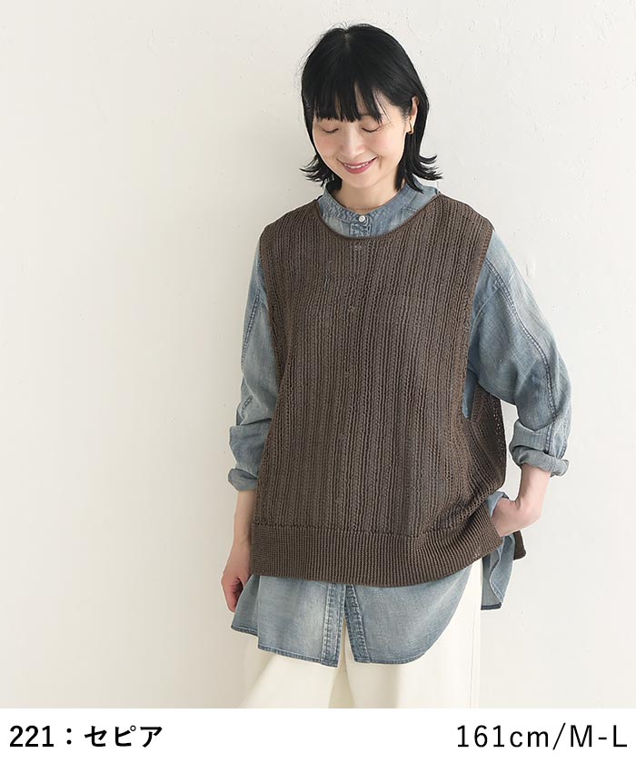 早割10％OFFクーポン ベスト 麻ライクギマコットン earth_eco_loco  秋 30代 40代 50代 26AW0821, | earth_eco_loco | 16