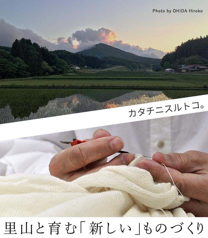 早割10％OFFクーポン ベスト 麻ライクギマコットン earth_eco_loco  秋 30代 40代 50代 26AW0821, | earth_eco_loco | 06