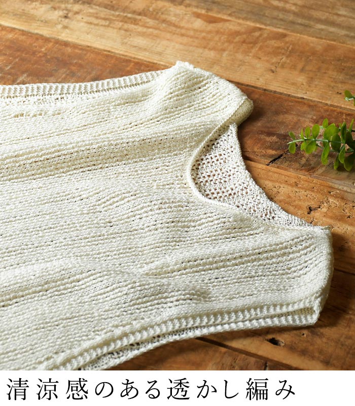 早割10％OFFクーポン ベスト 麻ライクギマコットン earth_eco_loco  秋 30代 40代 50代 26AW0821, | earth_eco_loco | 08