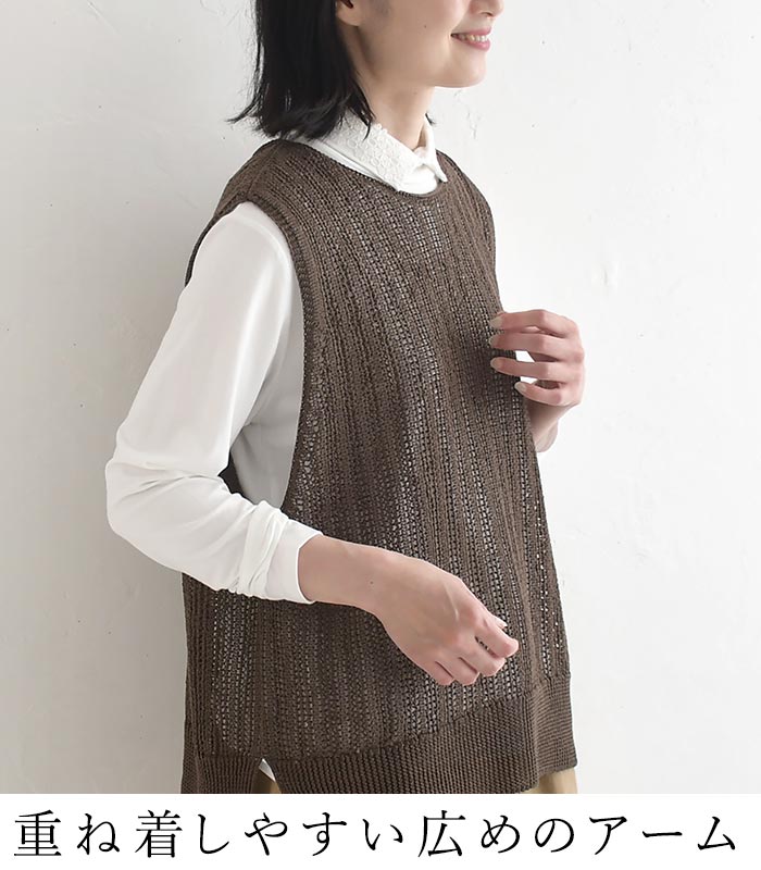 早割10％OFFクーポン ベスト 麻ライクギマコットン earth_eco_loco  秋 30代 40代 50代 26AW0821, | earth_eco_loco | 10