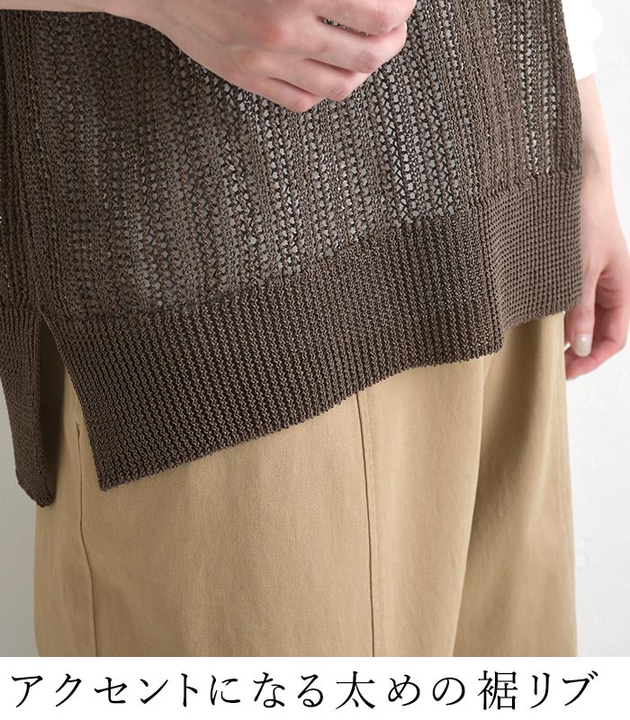 早割10％OFFクーポン ベスト 麻ライクギマコットン earth_eco_loco  秋 30代 40代 50代 26AW0821, | earth_eco_loco | 11