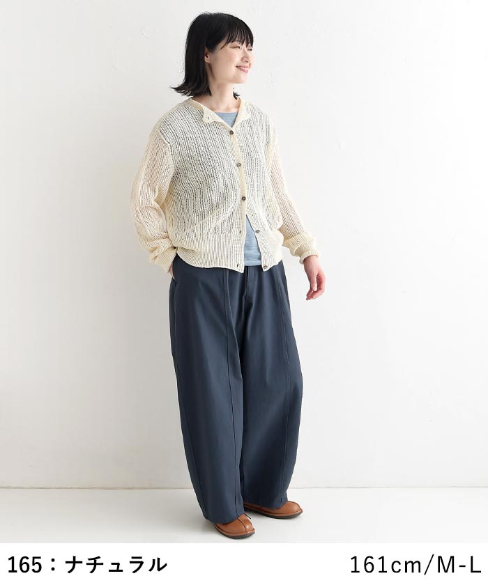 早割10％OFFクーポン カーディガン 麻ライクギマコットン earth_eco_loco  秋 30代 40代 50代 26AW0821, | earth_eco_loco | 15
