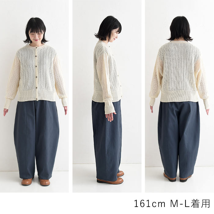 早割10％OFFクーポン カーディガン 麻ライクギマコットン earth_eco_loco  秋 30代 40代 50代 26AW0821, | earth_eco_loco | 22