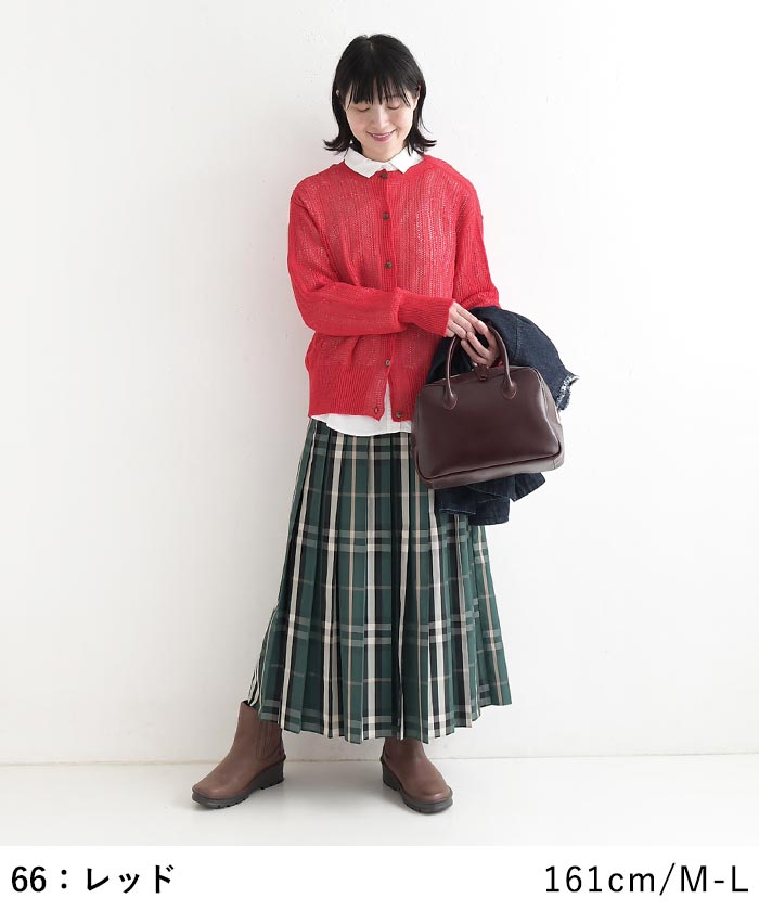 早割10％OFFクーポン カーディガン 麻ライクギマコットン earth_eco_loco  秋 30代 40代 50代 26AW0821, | earth_eco_loco | 07