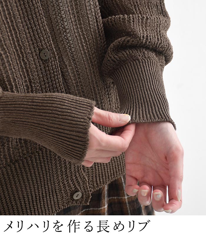 早割10％OFFクーポン カーディガン 麻ライクギマコットン earth_eco_loco  秋 30代 40代 50代 26AW0821, | earth_eco_loco | 10