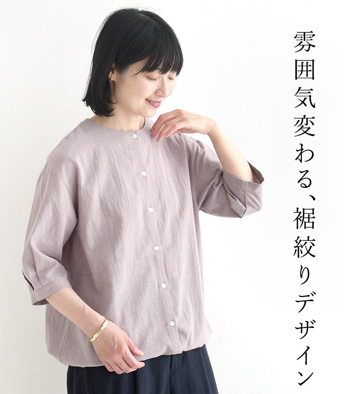 ブラウス コットンスラブ 裾絞り 綿100% earth_eco_loco 夏 春 30代 40代 50代 26SS0604, | earth_eco_loco | 04